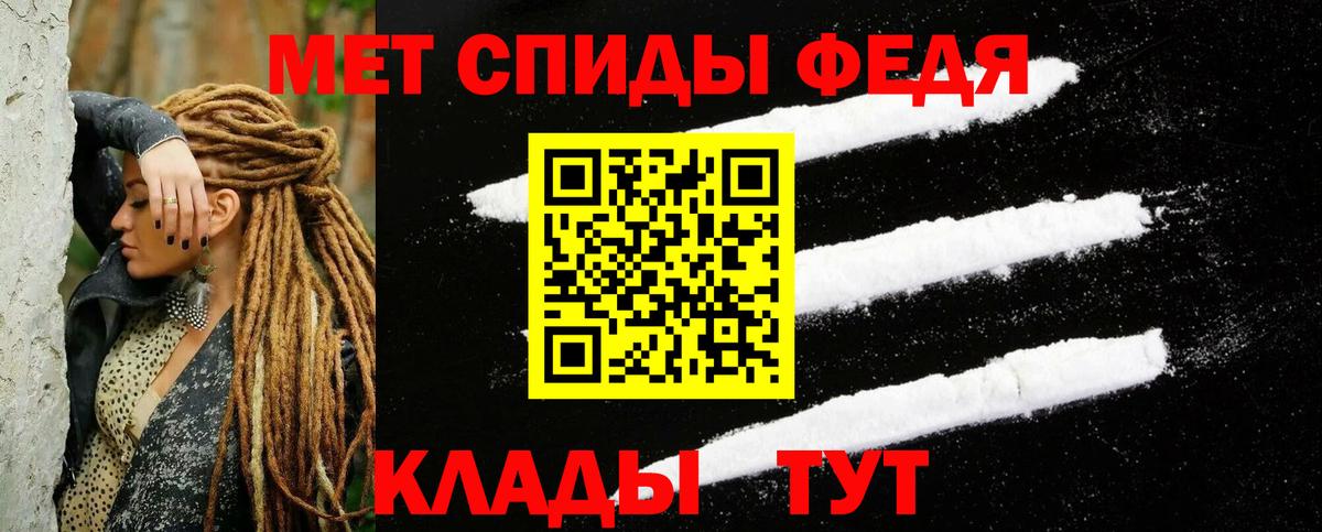 АМФЕТАМИН 97% Красноперекопск