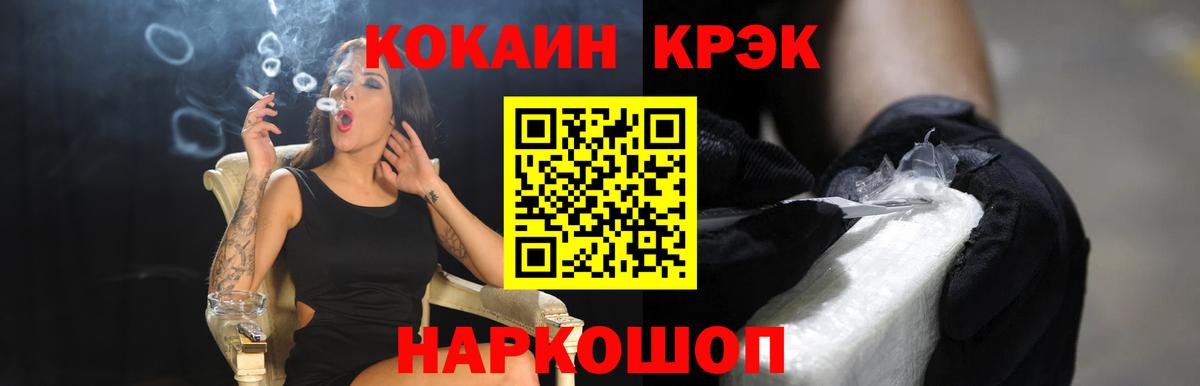 Красноперекопск  COCAIN Боливия  Cocaine 98%  Вход с VPN 