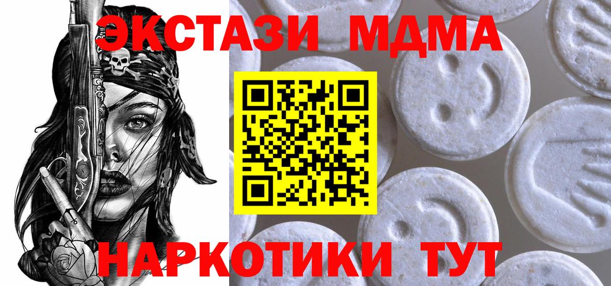 Экстази louis Vuitton Красноперекопск