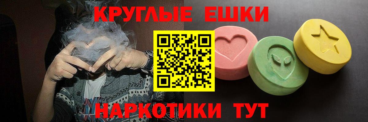 Экстази  Экстази Дубай  Вход с VPN  Красноперекопск  Ecstasy DUBAI 