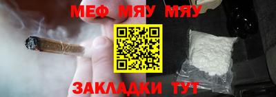mdpv Бугуруслан