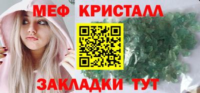 mdpv Бугуруслан