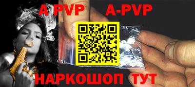 mdpv Бугуруслан