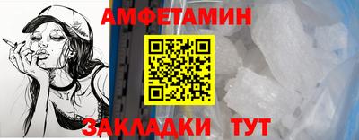 Альфа ПВП Будённовск