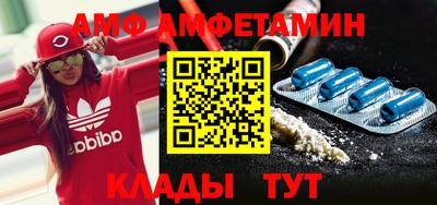 Альфа ПВП Будённовск