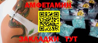 альфа пвп Бузулук
