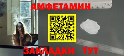 альфа пвп Бузулук