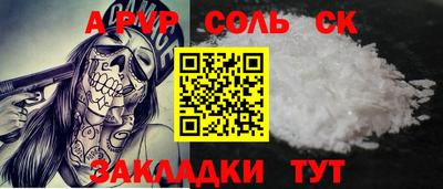Альфа ПВП Будённовск