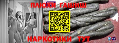 Альфа ПВП Будённовск