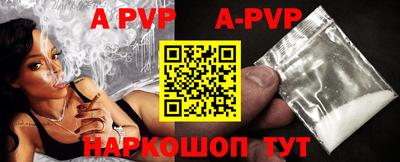 Альфа ПВП Будённовск