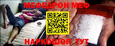 mdpv Бугуруслан