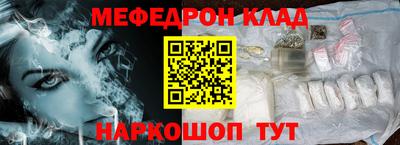 mdpv Бугуруслан