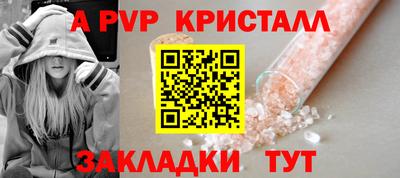 Альфа ПВП Будённовск