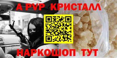 mdpv Бугуруслан