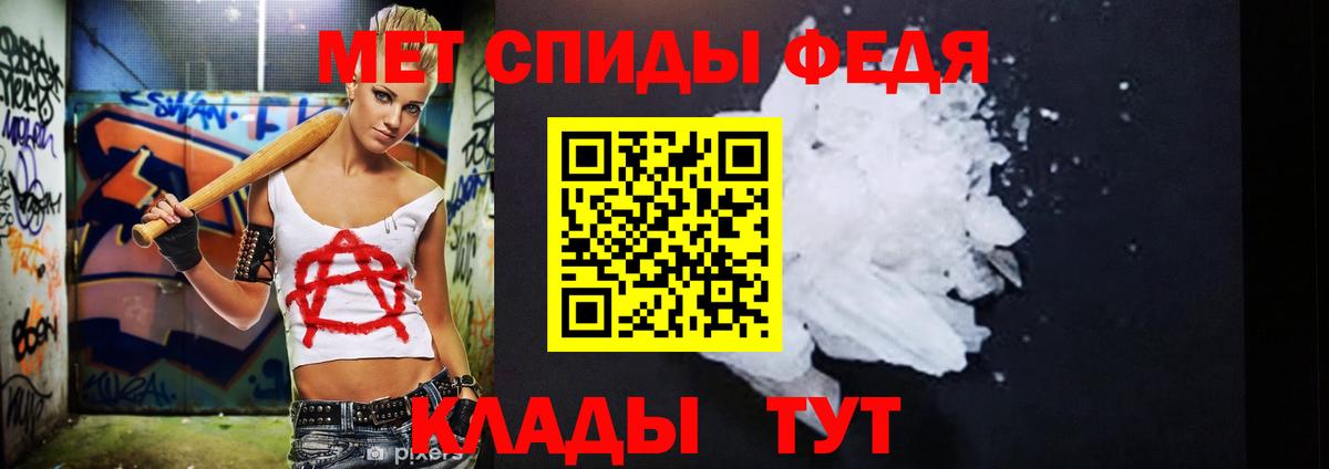 Первитин пудра  Первитин пудра  Метамфетамин  Красноперекопск  Вход с VPN 