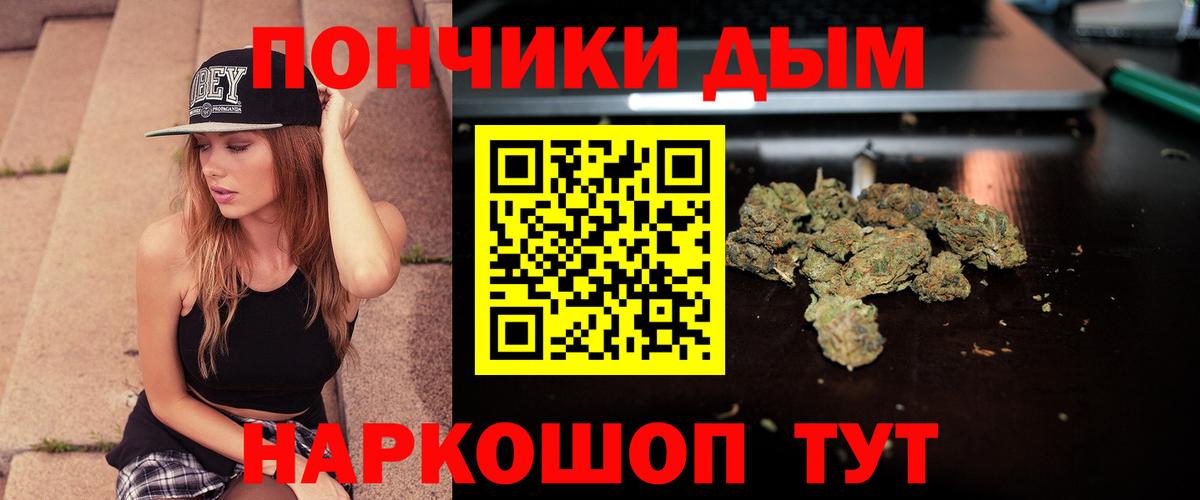 МАРИХУАНА тримм Красноперекопск